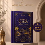 Purple Quran - English & Arabic Translations