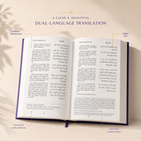 Purple Quran - English & Arabic Translations