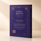 Purple Quran - English & Arabic Translations