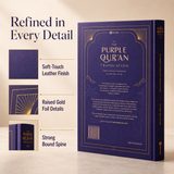 Purple Quran - English & Arabic Translations
