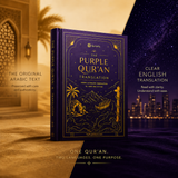 Purple Quran - English & Arabic Translations