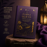Purple Quran - English & Arabic Translations