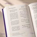 Purple Quran - English & Arabic Translations
