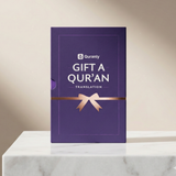 The Purple Quran Translation by Amr Abu Ayyub