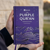 The Purple Quran Translation by Amr Abu Ayyub
