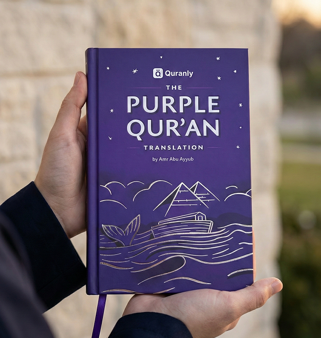 The Purple Quran Translation by Amr Abu Ayyub