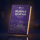 The Purple Quran Translation by Amr Abu Ayyub