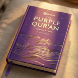 The Purple Quran Translation by Amr Abu Ayyub